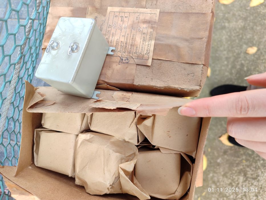 Конденсатори МБГО 2 500 ви, 200 мкф.