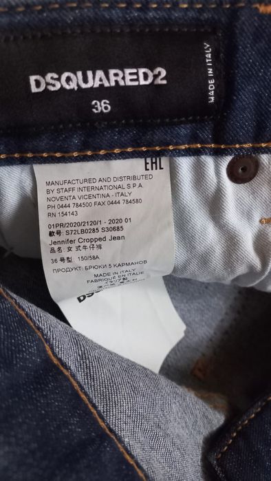 Komplet dżinsowy Dsquared2