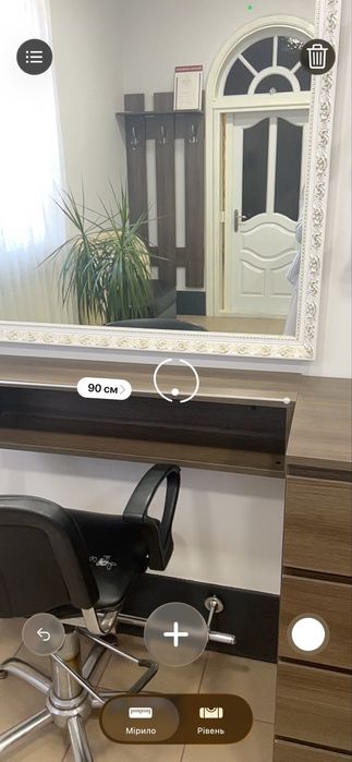 Робоче місце перукаря