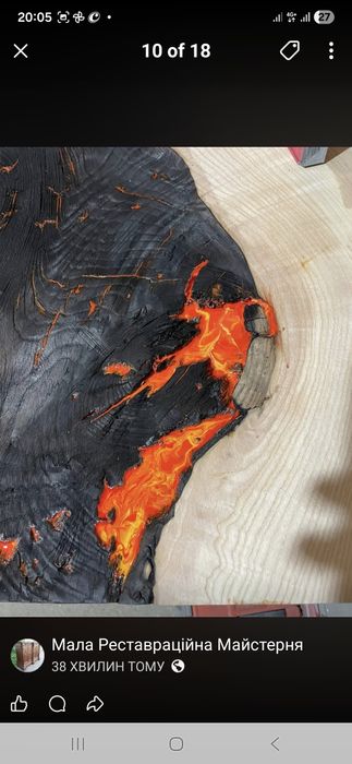 Столик журнальний.