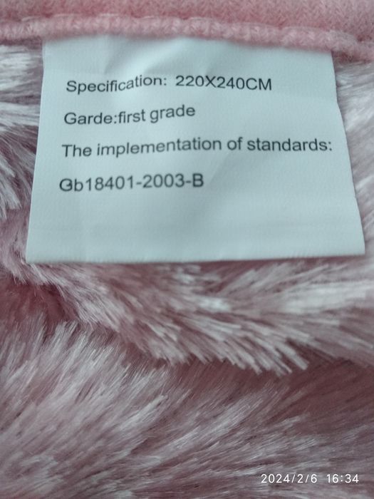 Новый плед (покрывало) "Норка" евроразмер 220/240 пудрового цвета