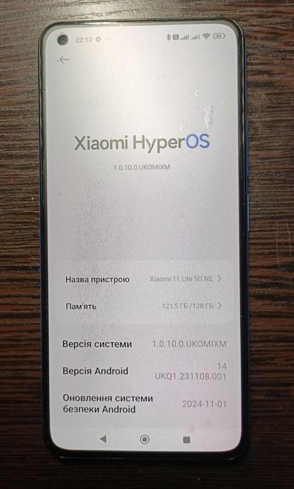 Смартфон Xiaomi 11 Lite 5G NE 8/128GB