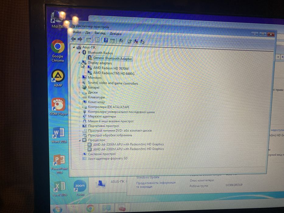 Ноутбук Asus k53t