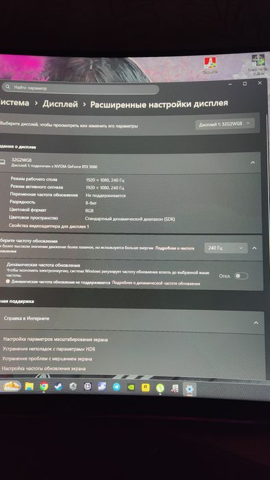 Монитор AOC C32G2ZE/ 32"/ FHD/VA/1500R/ 240Hz/полный комплект/ идеал