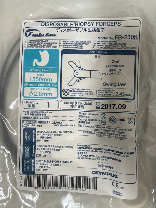 Ендоскопічні інструменти