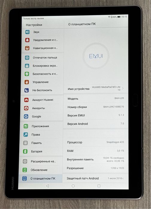 Планшет Huawei MediaPad M3 Lite 10" Grey (BAH-W09)