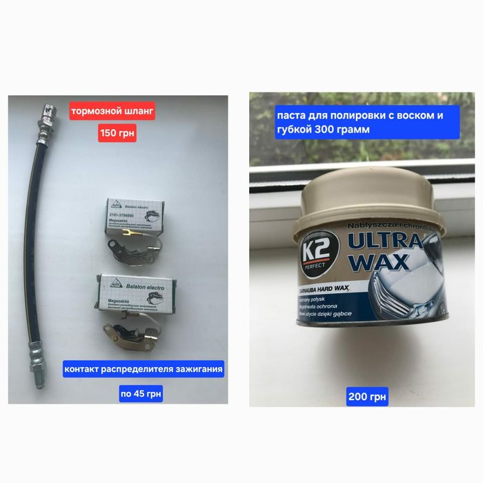 Цилиндр тормоза,рулевая тяга,фильтры,крепление,датчик