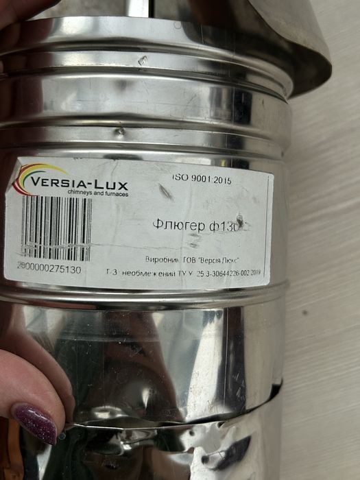 Флюгер ф130 з коліном