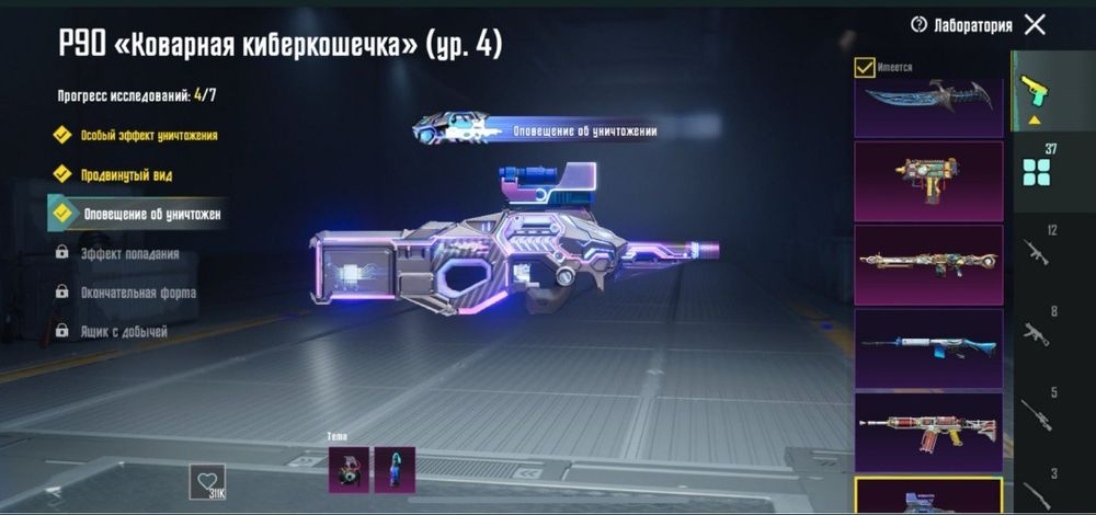 Продам хороший аккаунт в пабге