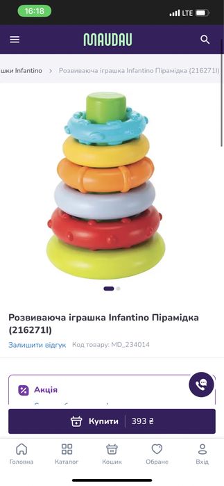 Лот іграшок каталка сортер мяч брязкальце музичне піаніно limo toy