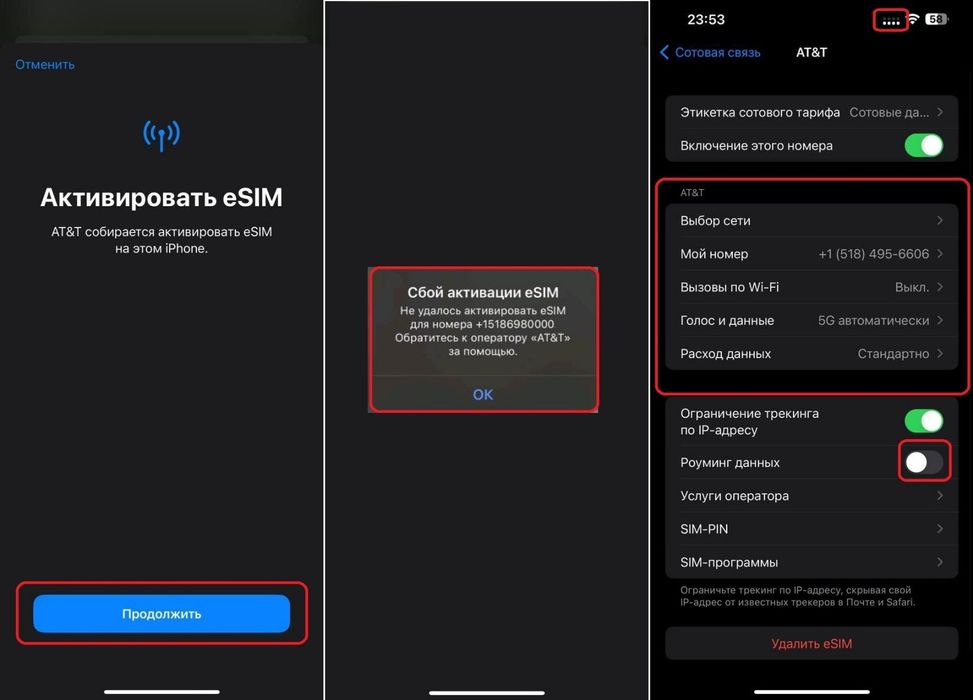 R-SIM Heicard QPE PRO розблокування iPhone 6s–17 всі iOS eSIM
