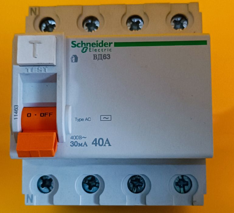 Низовольтна комутуюча електрична апаратура
