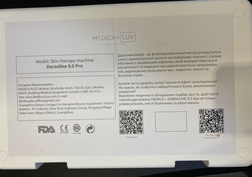 Дарсонваль Medica+ Lux Darsoline 8.0 pro