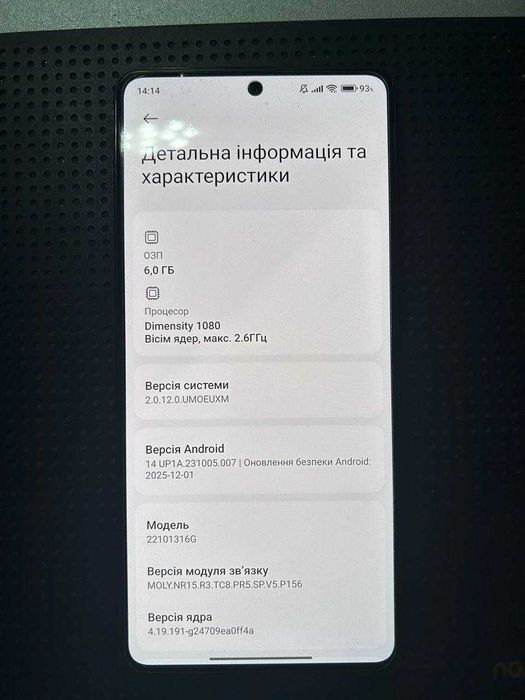Xiaomi Redmi Note 12 Pro 5G