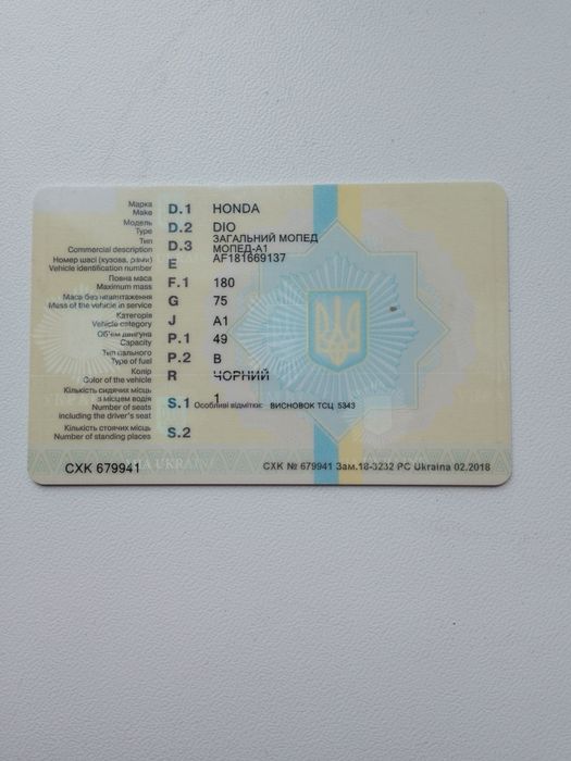 Продам скутер Хонда Діо 18 з регістрацією.
