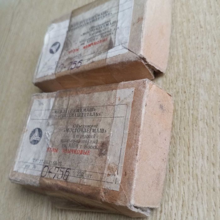 Иглы язычковые СССР 7 см