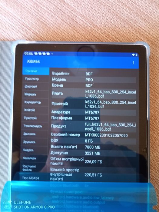Планшет BDF P60  8/256 GB