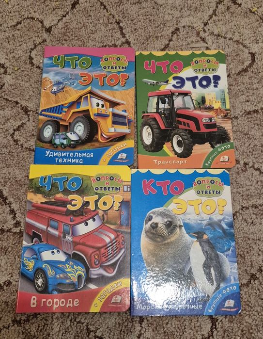 Віддам дитячі книжки