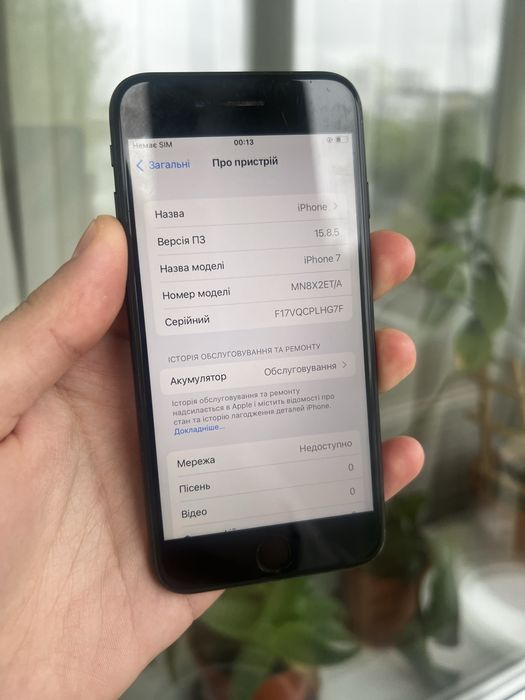 Iphone 7 128 gb.