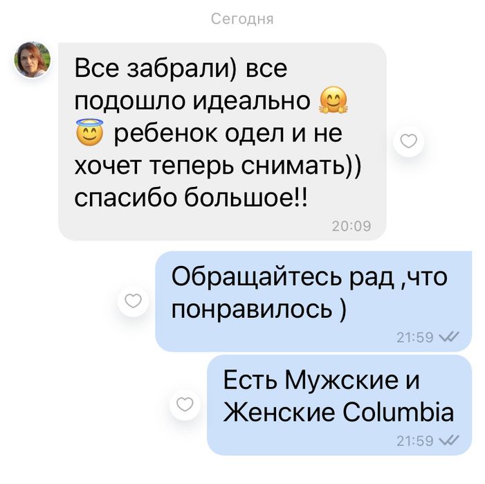 Термобілизна зимо Термобелье columbia мужское с начесом микрофлис Л 48