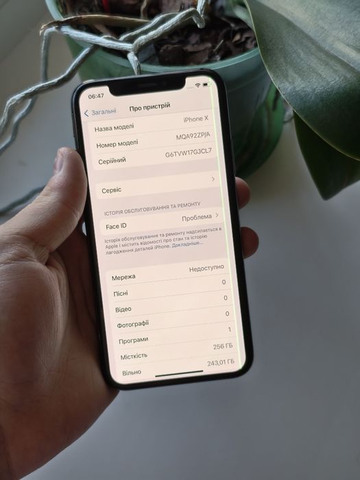 ‼️Iphone X | 256gb | 81% акум ОБМІН‼️