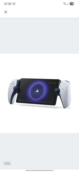 Playstation Portal