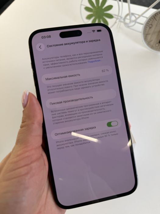 Iphone 14 Pro Max 128gb black