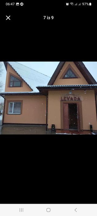 Подається Кафе Левада