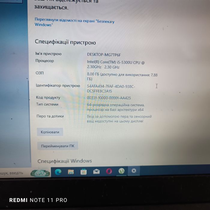 Ноутбук Lenovo latitude x250