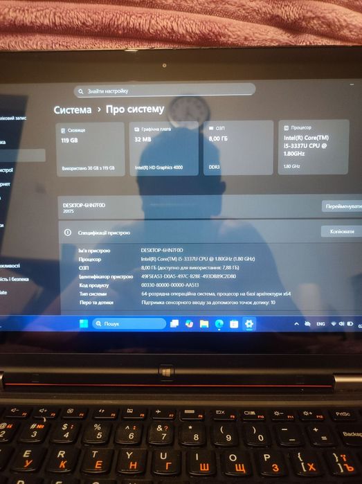 Продам сенсорний ноутбук lenovo thinkpad x1 yoga 3