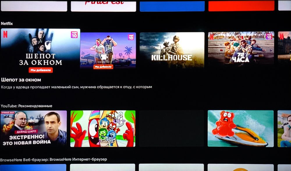 "Smart TV ERGO 32 Full HD — отличное состояние, чек и документы."