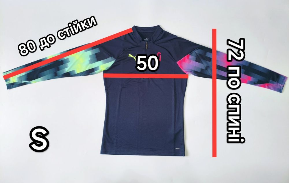 Футбольна толстовка чоловіча Puma розмір S