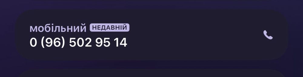 Ваз 2108 находу …