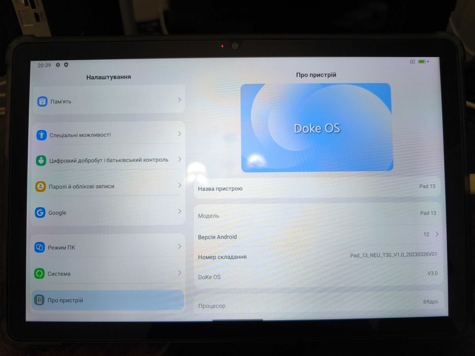 Планшет 10.1" Full HD Oscal Pad 13 8/256Gb 4G 2-SIM 8 ядер