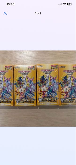 Pokemon vstar оригінальні колекційні  картки покемон