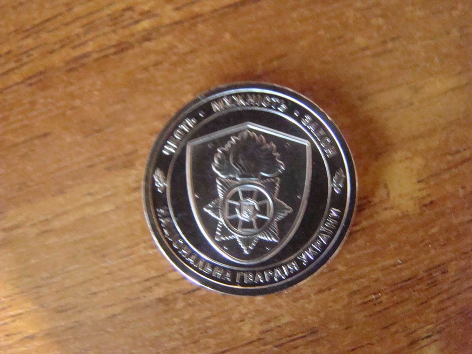 Продам монету НАЦГВАРДІЯ