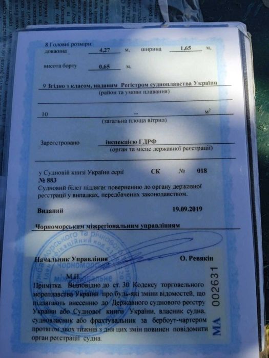 Лодка Южанка 2, мотор Suzuki DT 40 WRS