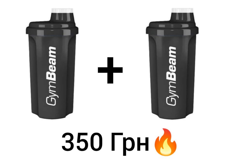 2 Шейкер за ціною одного