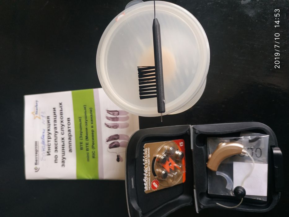 Слуховой аппарат Starkey Aries Pro BTE 13