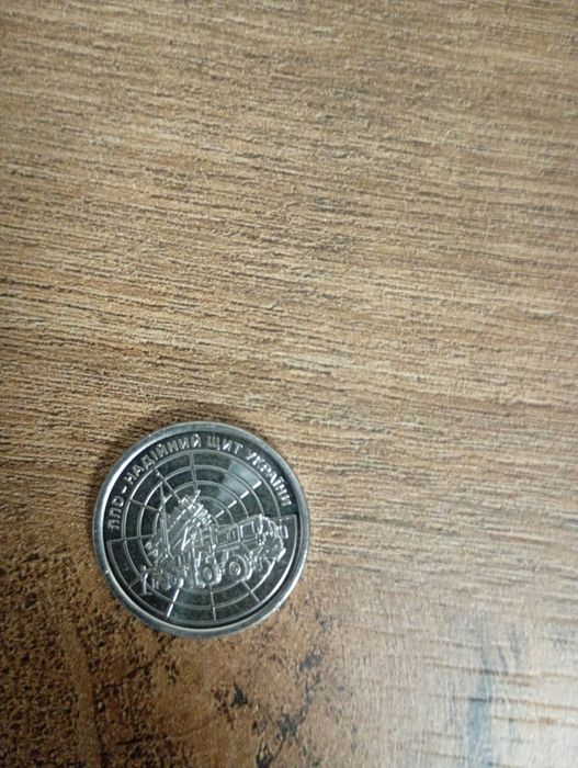 Продам монету 10 грн з малюнком ппо