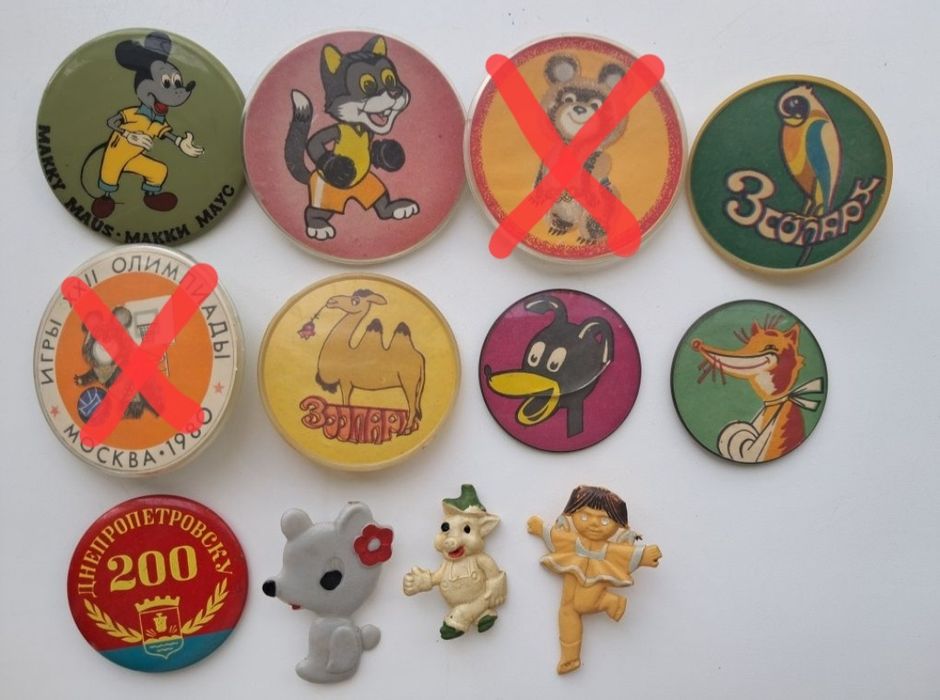 ЗНАЧКИ радянського часу