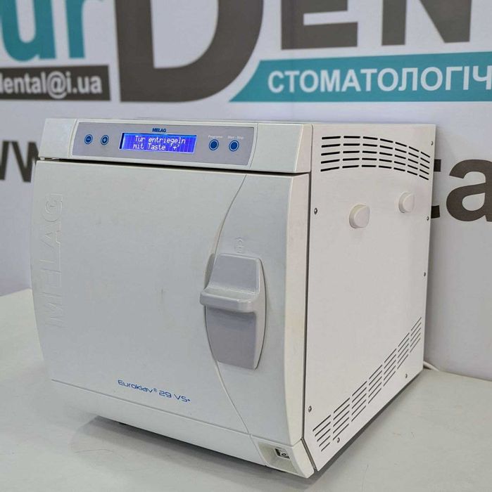 Автоклав Melag 29 VS+