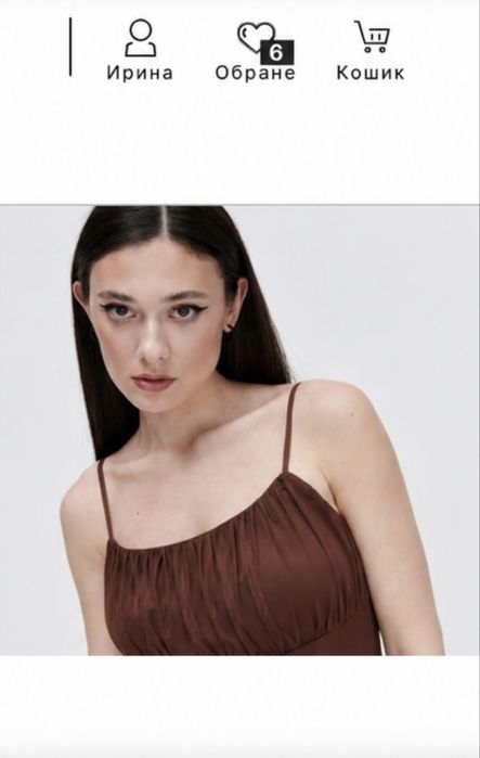 Сукня міні Cropp