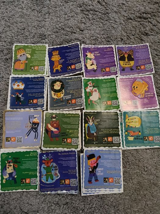 Різдвоники сільпо наклейки