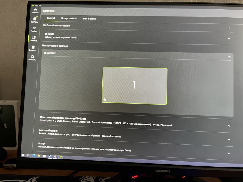 комп'ютер ігровий+монітор терміново!!