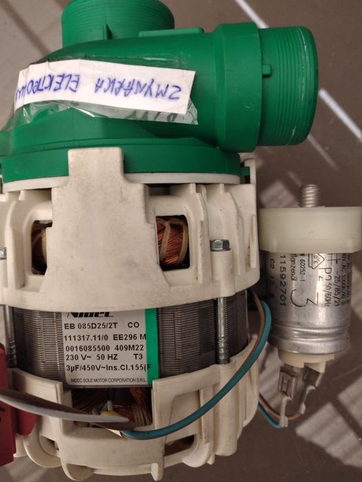 Pompa myjąca firmy elektroluks