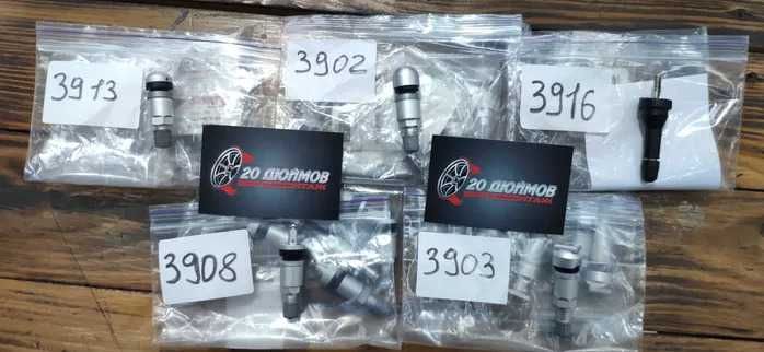 Вентиль для датчиків тиску TPMS /Вентиля для датчиков давления TPMS