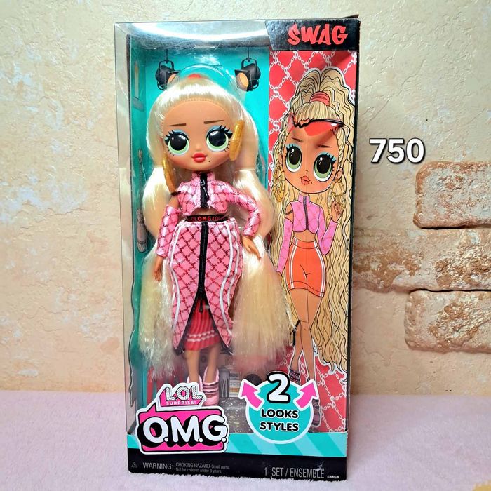 Ляльки LOL в коробках