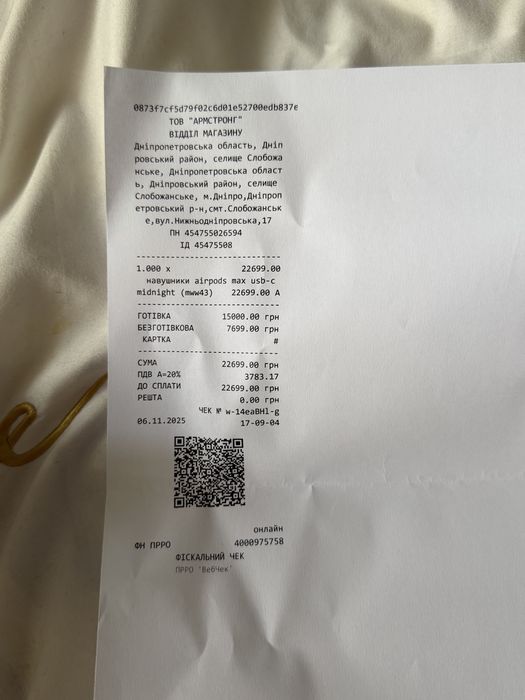 Продам airpods max