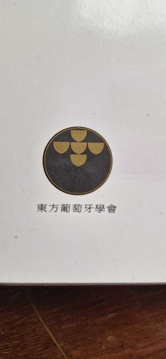 Xilogravuras do Ano Novo Luar - apreciadores de arte chinesa - Macau
